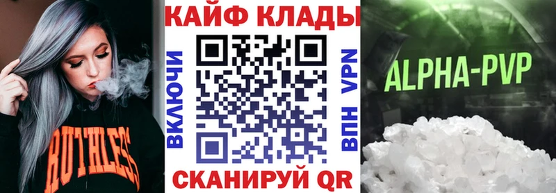 Как найти закладки Красноперекопск Alpha PVP Мефедрон ГАШ КОКАИН