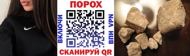Амфетамин Розовый  Красноперекопск 