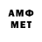 МЕТАДОН VHQ Dns Atriym