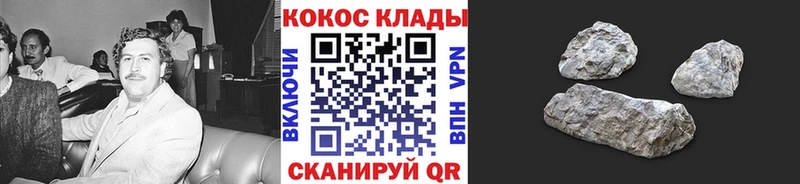 Кокаин VHQ  blacksprut ТОР  Красноперекопск  наркота 