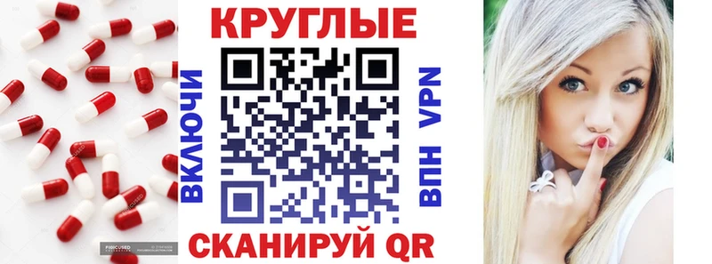 ЭКСТАЗИ mix  Красноперекопск 