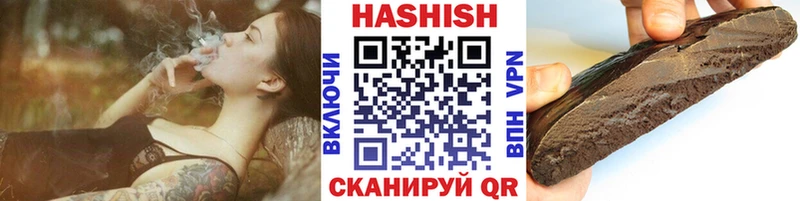 ГАШ хэш  Красноперекопск 
