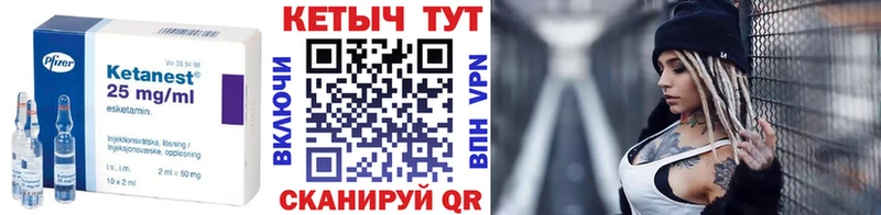 где продают наркотики Красноперекопск КЕТАМИН ketamine