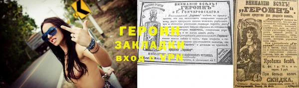 таблы Абинск