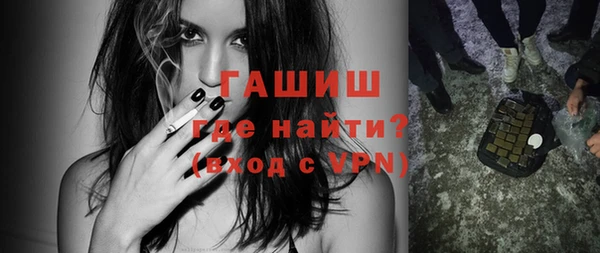 таблы Абинск