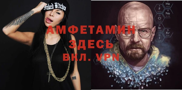 бошки Абдулино