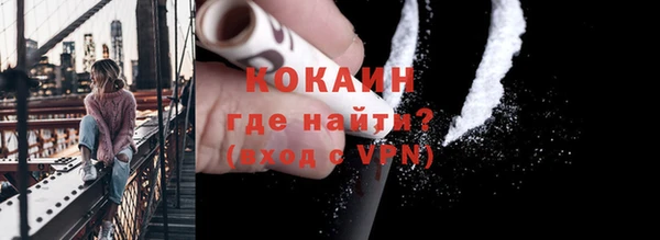 бошки Абдулино