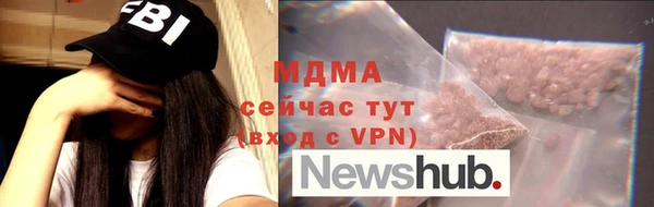 бошки Абдулино