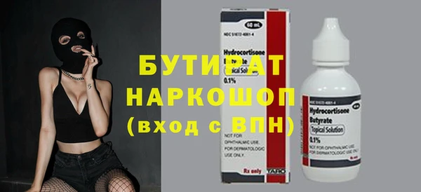 метадон Алексеевка