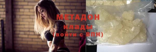 метадон Алексеевка