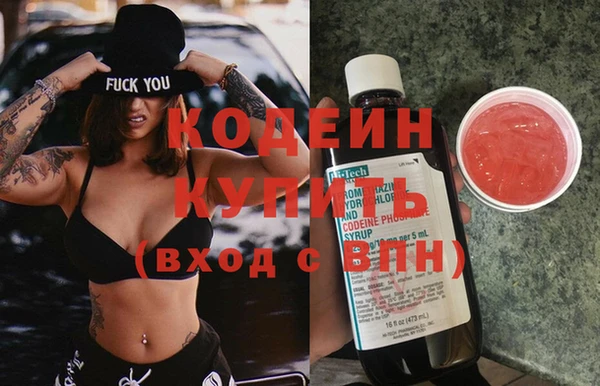 таблы Абинск