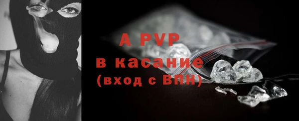 бошки Абдулино