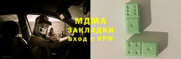 бошки Абдулино