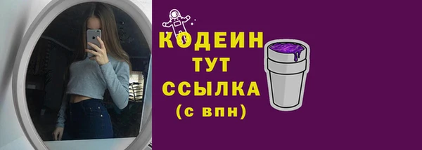 герыч Абаза
