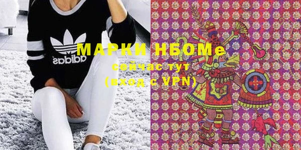 бошки Абдулино