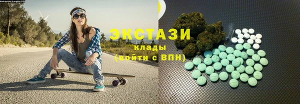 бошки Абдулино