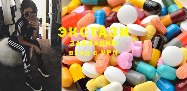 MDMA Premium VHQ Алзамай