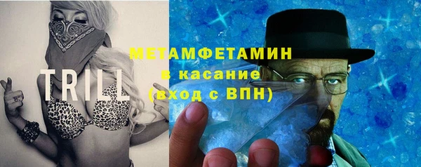 таблы Абинск