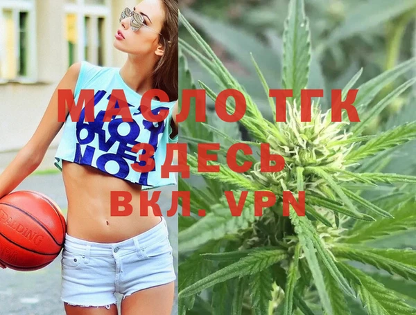 таблы Абинск