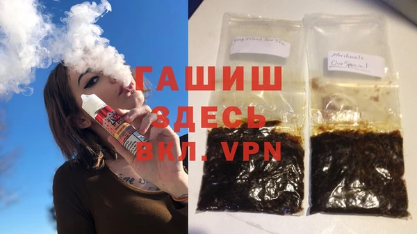 бошки Абдулино