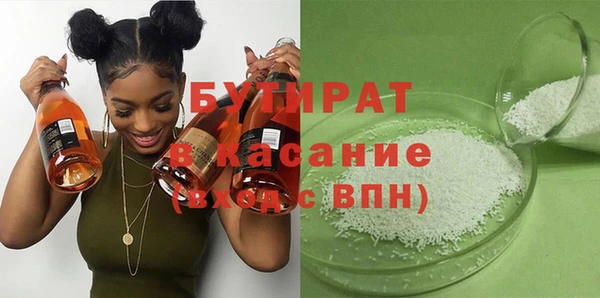 прущая мука Михайловка