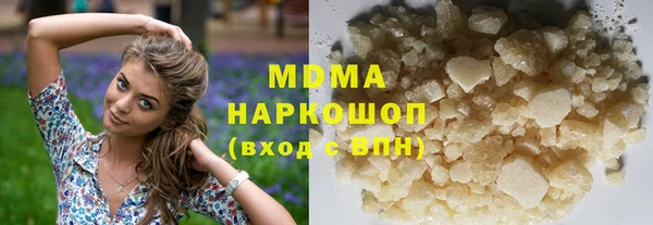 бошки Абдулино