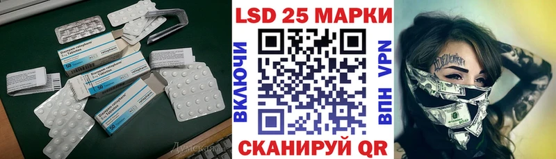 ЛСД экстази кислота  Красноперекопск 