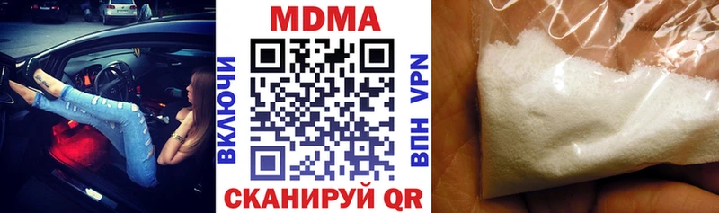 МДМА crystal Красноперекопск