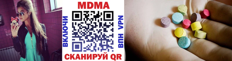 MDMA crystal  Красноперекопск 
