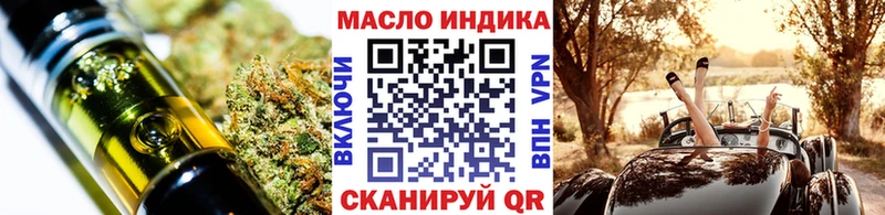 хочу   Красноперекопск  Дистиллят ТГК жижа 